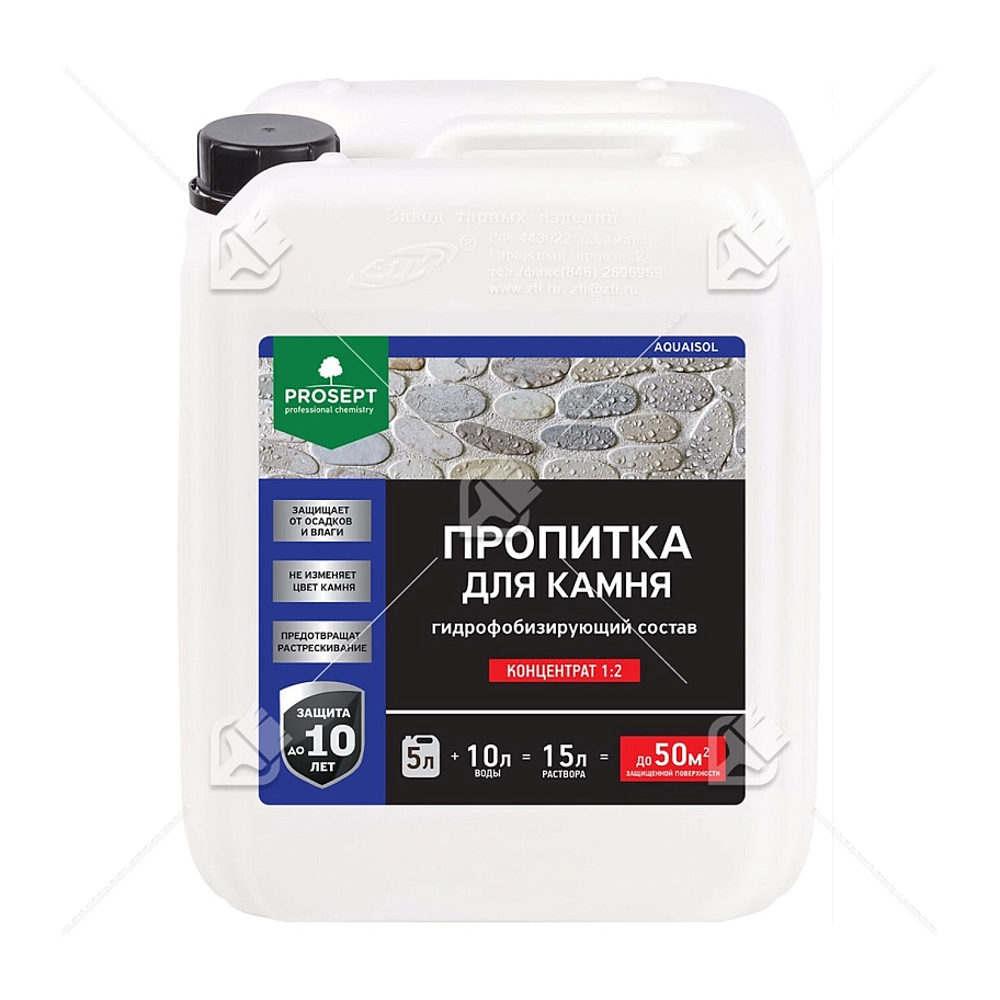 Пропитка для защиты от влаги для камня Prosept Aquaisol концентрат 1:2 5 л.