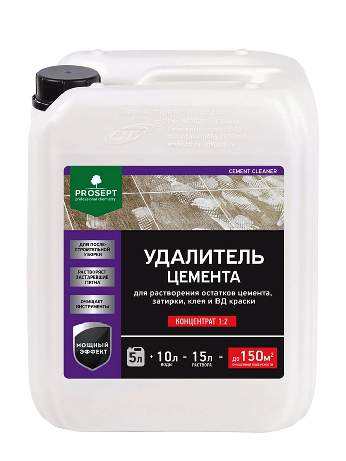 Средство для удаления цемента Prosept Cement Cleaner концентрат 1:2 5 л.