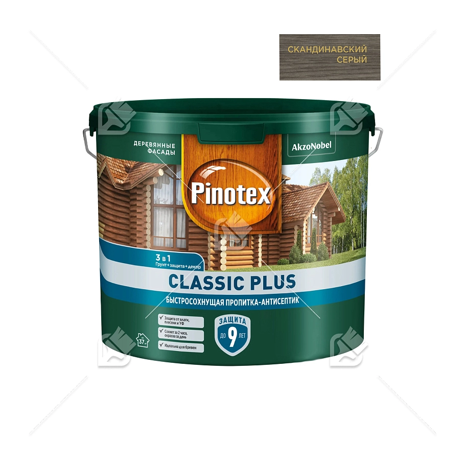 Пропитка декоративная для защиты древесины Pinotex Classic Plus 3 в 1 скандинавский серый 2,5 л.