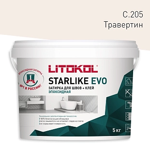 Затирка эпоксидная Litokol Starlike Evo S.205 травертино 5 кг.