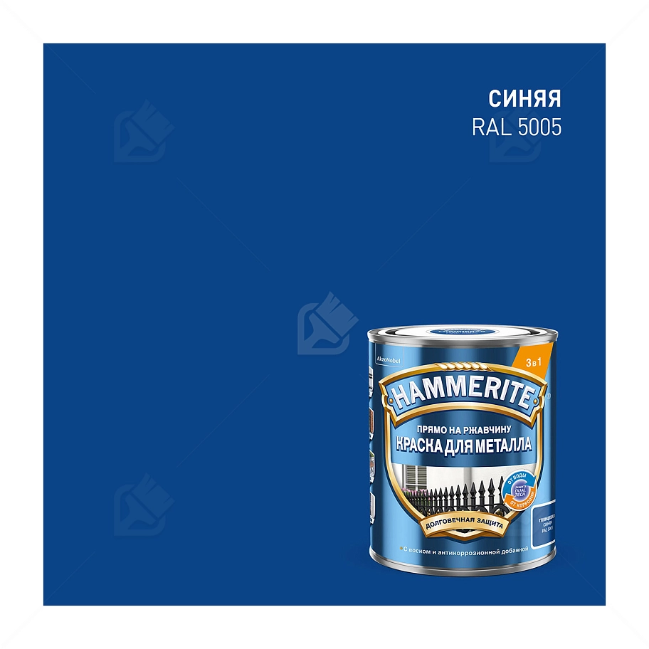 Краска для металлических поверхностей алкидная Hammerite гладкая синяя 0,75 л