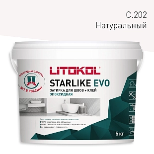 Затирка эпоксидная Litokol Starlike Evo S.202 натуральный бежевый 5 кг.