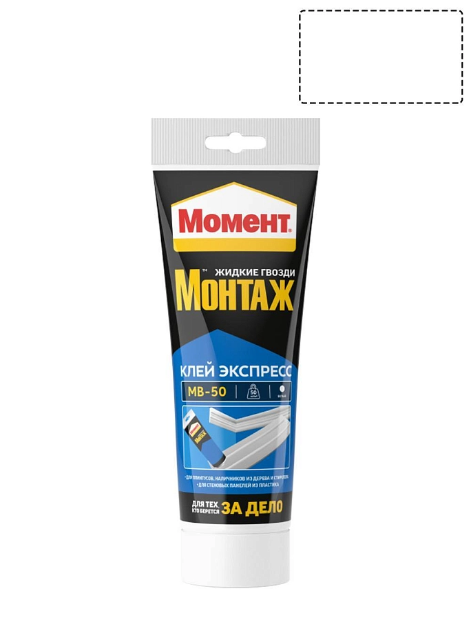 Клей монтажный универсальный акриловый Момент Монтаж Экспресс МВ-50 250 г.