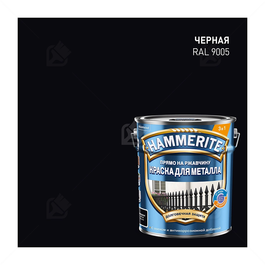 Краска для металлических поверхностей алкидная Hammerite гладкая черная RAL 9005 5 л