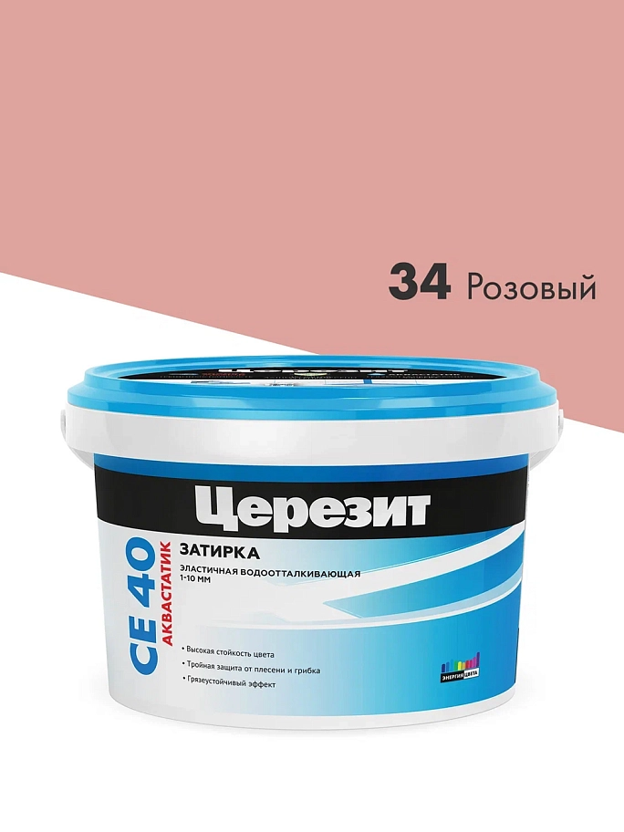 Затирка для швов до 10 мм водоотталкивающая Церезит СЕ 40 Аквасатик 34 розовый 2 кг