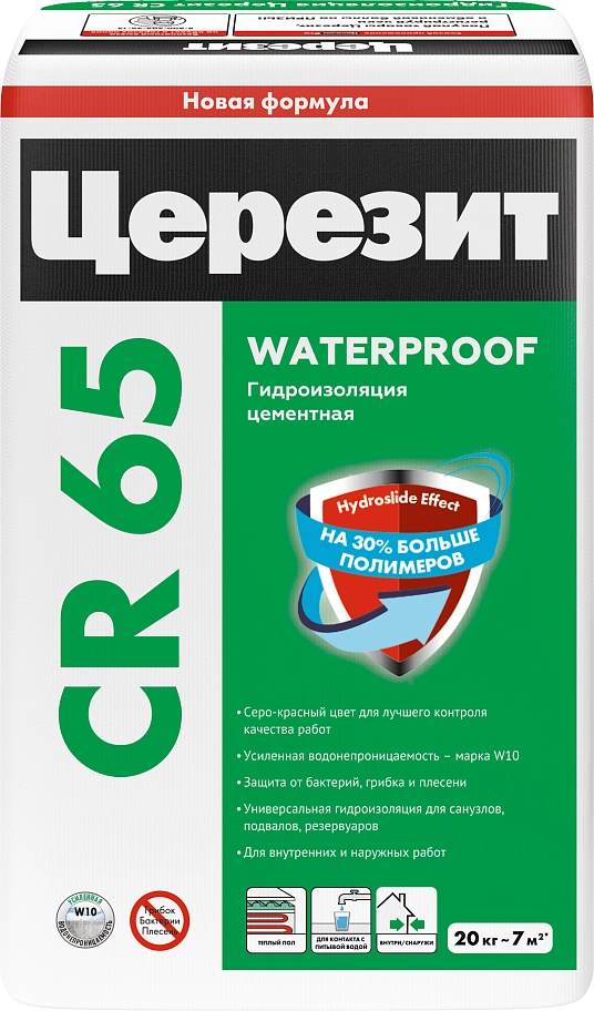 Смесь гидроизоляционная цементная Церезит CR 65 20 кг